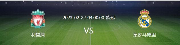 皇马1-0领先　第38分钟，皇马开出右侧角球，罗德里戈乱战中推射入网，但边裁举旗示意越位在先进球无效，VAR介入后确认进球有效！